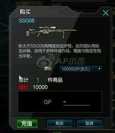 ss5的最新爆料,揭秘神秘事件背后的惊人真相